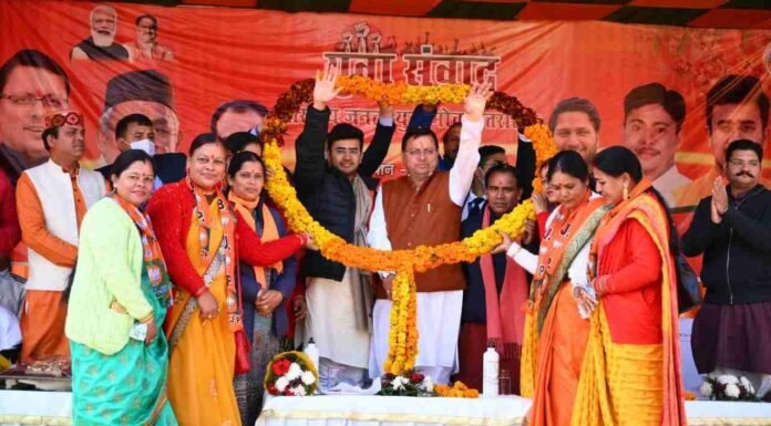 गढ़वाल श्रीनगर में युवा संवाद कार्यक्रम में शामिल हुए सीएम धामी एवं भा.ज.यु.मो.के राष्ट्रीय अध्यक्ष तेजस्वी सूर्या,धामी ने कहा-युवाओं को रोजगार से जोड़ने के लिए 24 हजार पदों पर भर्ती प्रक्रिया है जारी