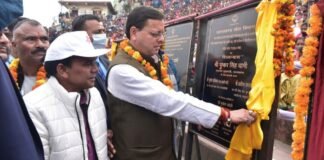 मुख्यमंत्री पुष्कर धामी ने पौड़ी में किया 100 करोड़ रूपये की योजनाओं का लोकार्पण ‘विकास के साक्षी’ कार्यक्रम में हुए शामिल