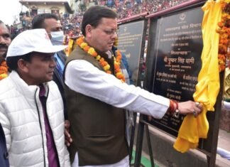 मुख्यमंत्री पुष्कर धामी ने पौड़ी में किया 100 करोड़ रूपये की योजनाओं का लोकार्पण ‘विकास के साक्षी’ कार्यक्रम में हुए शामिल