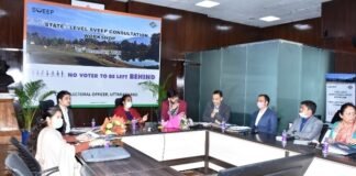उत्तराखंड में होने वाले विधानसभा चुनावों को सुगम बनाने के लिए भारत निर्वाचन आयोग के निदेशक ने की मतदाता जागरूकता शिक्षा एवं निर्वाचक सहभागिता की तैयारियों समीक्षा