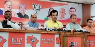 हरीश रावत के ट्वीट पर बीजेपी का तंज‘पहले आपस की लड़ाई सुलटाओ फिर जनता को बरगलाओ,उत्तराखंड में कॉग्रेस अब तुम से न हो पाएगा’