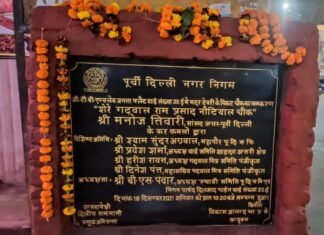 दिल्ली के दिलशाद गार्डन के जीटीबी एनक्लेव में स्वतंत्रता सेनानी,शेर-ए-गढ़वाल नाम से प्रसिद्ध रामप्रसाद नौटियाल के नाम से चौक नामकरण