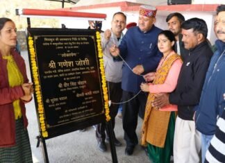 सरोना में 20 लाख की लागत से बने सामुदायिक भवन का कैबिनेट मंत्री गणेश जोशी ने किया लोकार्पण