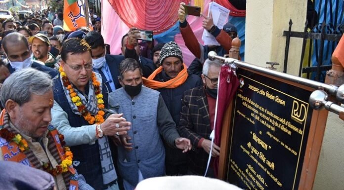 चमोली में सीएम पुष्कर धामी ने किया करोड़ों रुपये की विकास योजनाओं का लोकार्पण व शिलान्यास,जोशीमठ का पौराणिक नाम ज्योर्तिमठ करने की घोषणा