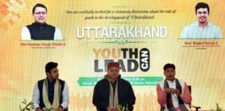 ‘यूथ कैन लीड कार्यक्रम’ में सीएम धामी ने युवाओं को दिए मंत्र कहा-अपने जीवन में जो भी संकल्प लिया है उसमें विकल्प न आने दें