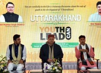 ‘यूथ कैन लीड कार्यक्रम’ में सीएम धामी ने युवाओं को दिए मंत्र कहा-अपने जीवन में जो भी संकल्प लिया है उसमें विकल्प न आने दें