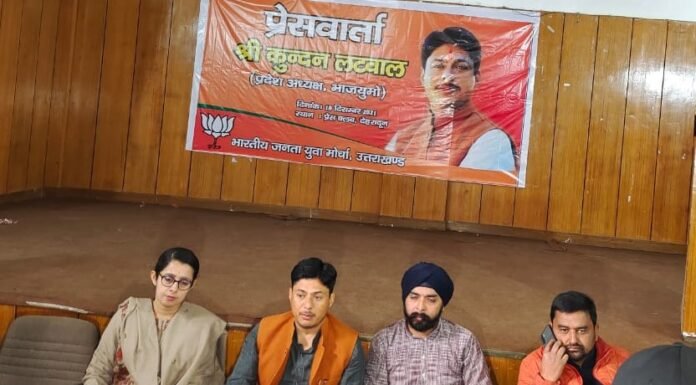 भाजयुमो के राष्ट्रीय अध्यक्ष तेजस्वी सूर्य दो दिवसीय प्रवास पर पहुंच रहे है उत्तराखंड,युवा संवाद के जरिए युवाओं के मन की लेंगे थाह