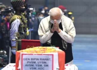 सीडीएस जनरल बिपिन रावत को श्रद्धांजलि देने उनके दिल्ली आवास पर पहुंच रहे है देश-विदेश के गणमान्य लोगों,आज दोपहर बाद मिलिट्री सम्मान के साथ किया जाएगा अंतिम संस्कार