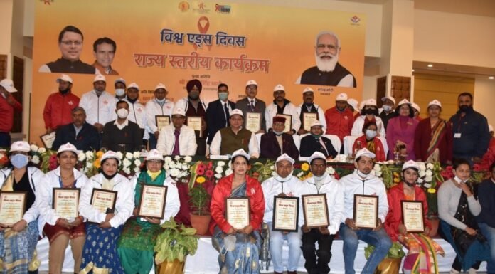 विश्व एड्स दिवस के मौके पर एड्स से बचाव के लिए विशेष प्रयास करने एवं जागरूकता लाने वालों लोगों को सीएम धामी ने किया सम्मानित