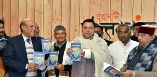 ‘ये वक्त की पुकार है’पुस्तक का सीएम पुष्कर धामी ने किया विमोचन