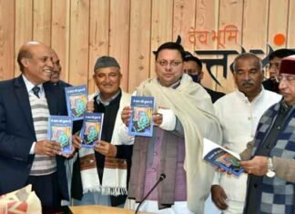 ‘ये वक्त की पुकार है’पुस्तक का सीएम पुष्कर धामी ने किया विमोचन