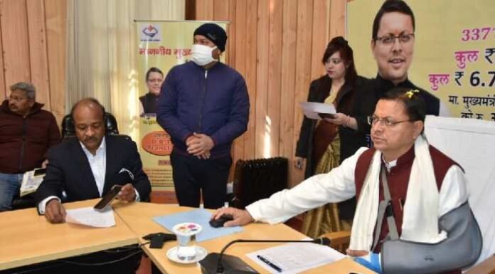 उत्तराखंड-आंगनवाड़ी कार्मिकों को सरकार का तोहफा,सीएम पुष्कर धामी ने 24 करोड़ रुपये के मानदेय का भुगतान डीबीटी के माध्यम से किया हस्तांतरण