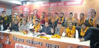 कांग्रेस के वरिष्ठ नेता राजेश्वर पेन्यूली,नैनीताल सीट से पूर्व प्रत्याशी हेम आर्य सहित हजारों कार्यकर्ताओं ने थामा भाजपा का हाथ