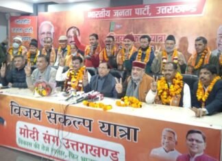 कांग्रेस के वरिष्ठ नेता राजेश्वर पेन्यूली,नैनीताल सीट से पूर्व प्रत्याशी हेम आर्य सहित हजारों कार्यकर्ताओं ने थामा भाजपा का हाथ