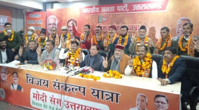 कांग्रेस के वरिष्ठ नेता राजेश्वर पेन्यूली,नैनीताल सीट से पूर्व प्रत्याशी हेम आर्य सहित हजारों कार्यकर्ताओं ने थामा भाजपा का हाथ