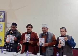 देहरादून में विनसर पब्लिशिंग द्वारा प्रकाशित उत्तराखण्ड इयर बुक 2022 का लोकार्पण,एवं ‘गढ़वाली पाठ्य पुस्तकें’ पर हुआ विचार-विमर्श