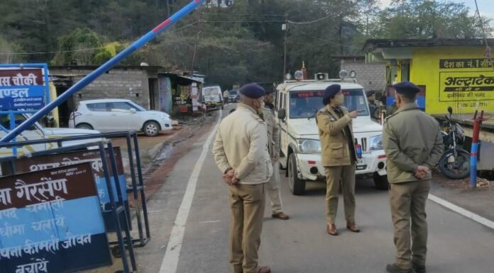 विधानसभा चुनाव के लिए आचार संहिता लागू होते ही चमोली जनपद में पुलिस अधीक्षक के निर्देश 7 अंतर्जनपदीय बैरियर किए गए स्थापित