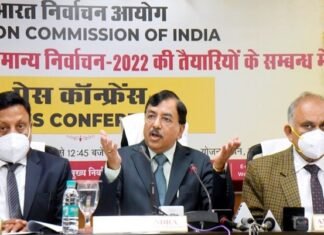 विधानसभा चुनाव-राज्य निर्वाचन आयोग ने 18 नेताओं पर चुनाव न लड़ने की लगाई रोक