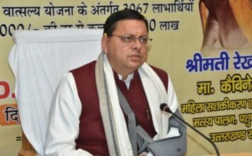 मुख्यमंत्री पुष्कर धामी ने खटीमा शहर में बीज विकास निगम के मैदान में रनिंग ट्रैक के लिए दी वित्तीय स्वीकृति