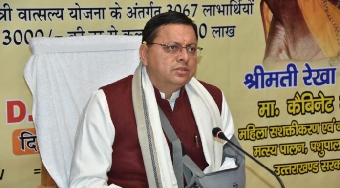 मुख्यमंत्री पुष्कर धामी ने खटीमा शहर में बीज विकास निगम के मैदान में रनिंग ट्रैक के लिए दी वित्तीय स्वीकृति