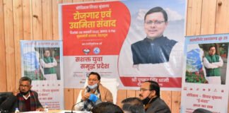 रोजगार एवं उद्यमिता संवाद बोधिसत्व विचार श्रृंखला को सीएम धामी ने किया वर्चुवली सम्बोधित कहा-हमारा प्रयास उत्तराखण्ड को ब्राण्ड मॉडल बनाने का