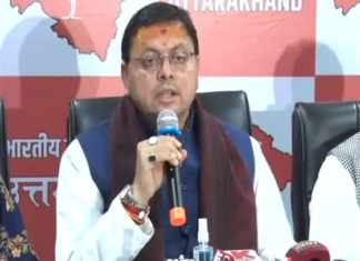 मुख्यमंत्री पुष्कर धामी ने जनता के सामने रखा अपनी सरकार का पांच साल का लेखा-जोखा कहा-हमने विकास के पायदान को अंतिम छोर पर बैठे व्यक्ति तक पहुंचाया