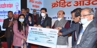 केन्द्रीय वित्त राज्य मंत्री भागवत किशन ने की राज्य स्तरीय बैंकर्स समिति की प्रगति की समीक्षा,सरकारी एवं प्राइवेट सेक्टर के बैंकों को ऋण आवेदनों को शीघ्र निस्तारण का दिया निर्देश