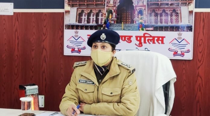 विधानसभा चुनाव-2022 को सकुशल संपन्न कराने के लिए पुलिस अधीक्षक चमोली ने थाना प्रभारियों के साथ की वर्चुअल बैठक,दिए जरूरी निर्देश