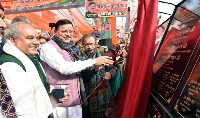 मुख्यमंत्री पुष्कर धामी ने विकास नगर विधानसभा क्षेत्र में किया 260 करोड़ रुपए की विभिन्न योजनाओं का लोकार्पण एवं शिलान्यास