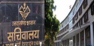 उत्तराखंड के दो आईएएस अधिकारियों को केंद्र में मिली बड़ी जिम्मेदारी