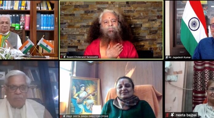 परमार्थ निकेतन के अध्यक्ष स्वामी चिदानन्द सरस्वती ने किया ‘उच्च शिक्षा स्तर पर व्यावसायिक विकास केंद्र’ पर आधारित कार्यक्रम का ऑनलाइन उद्घाटन