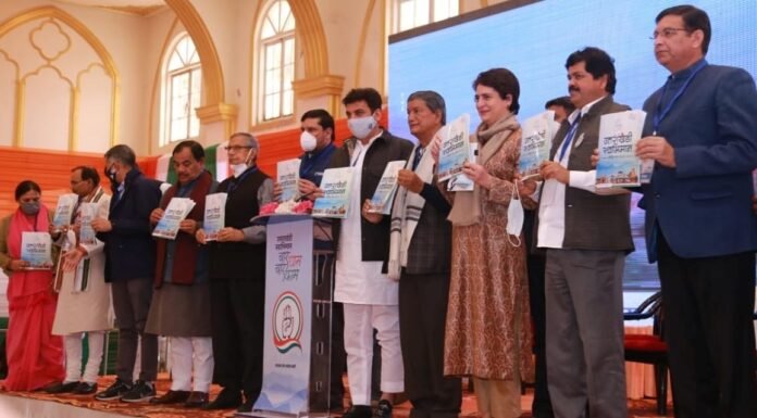 उत्तराखंड विधानसभा चुनावः-कांग्रेस का घोषणा पत्र जारी,महिलाओं को रोजगार में 40 प्रतिशत आरक्षण का वादा