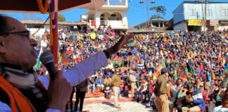 मध्यप्रदेश के सीएम शिवराज सिंह चौहान ने उत्तराखंड में विभिन्न सभाओं को किया सम्बोधित कहा- कांग्रेस के 4 धाम-सोनिया गांधी,राहुल गांधी,प्रियंका गांधी और राबर्ट वाड्रा