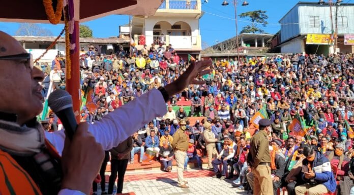 मध्यप्रदेश के सीएम शिवराज सिंह चौहान ने उत्तराखंड में विभिन्न सभाओं को किया सम्बोधित कहा- कांग्रेस के 4 धाम-सोनिया गांधी,राहुल गांधी,प्रियंका गांधी और राबर्ट वाड्रा