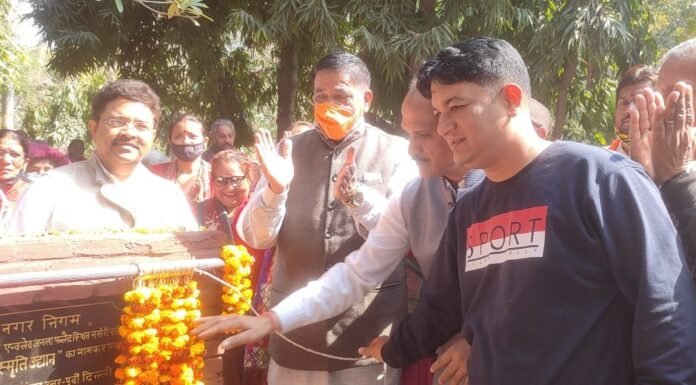 पूर्वी दिल्ली के दिलशाद गार्डन स्थित नर्सरी पार्क का ‘वीरबाला तीलू रौतेली स्मृति उद्यान’ के नाम से नामकरण,उत्तराखंड समाज के प्रबुद्धजन रहे उपस्थित