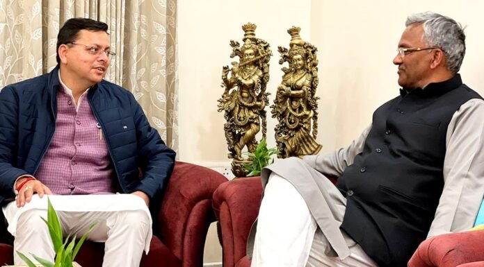 पूर्व मुख्यमंत्री त्रिवेंद्र रावत को केंद्रीय नेतृत्व दे सकता है बड़ी जिम्मेदारी,दिल्ली से लौटे सीएम पुष्कर धामी ने की त्रिवेंद्र रावत से भेंट!