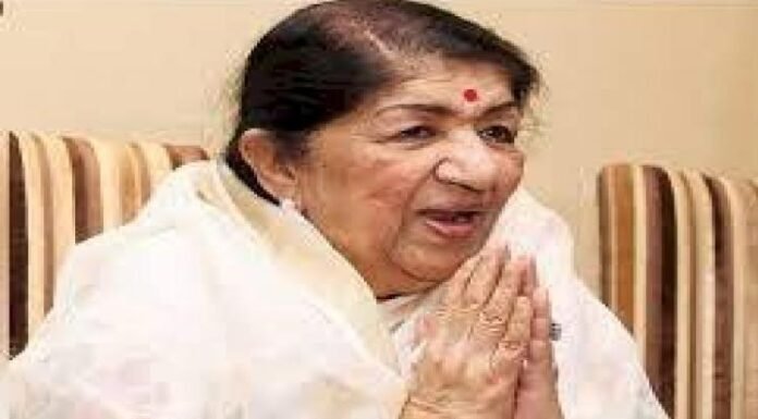 भारत रत्न स्वर कोकिला लता मंगेशकर का निधन,देश भर में शोक की लहर,राष्ट्रपति-प्रधानमंत्री ने जताया शोक