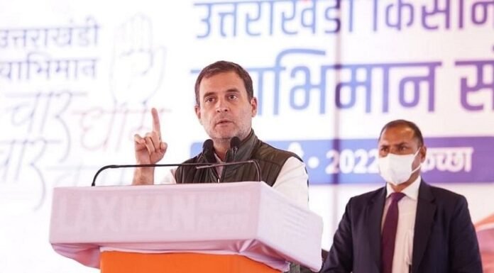 उत्तराखंड पहुंचे राहुल गांधी का पीएम मोदी पर निशान काह-नरेंद्र मोदी,पीएम नहीं राजा हैं,बीजेपी का जवाब,राजशाही यूपीए सरकार में थी,जब पीएम भी दस जनपथ के सामने रहते थे खड़े