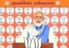 ‘आत्मनिर्भर अर्थव्यवस्था’ पर पीएम मोदी के वर्चुअल संबोधन को बीजेपी कार्यकत्ताओं ने उत्तराखंड के सभी जिला मुख्यालयों पर सुना