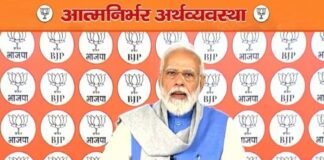 ‘आत्मनिर्भर अर्थव्यवस्था’ पर पीएम मोदी के वर्चुअल संबोधन को बीजेपी कार्यकत्ताओं ने उत्तराखंड के सभी जिला मुख्यालयों पर सुना
