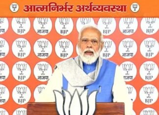 ‘आत्मनिर्भर अर्थव्यवस्था’ पर पीएम मोदी के वर्चुअल संबोधन को बीजेपी कार्यकत्ताओं ने उत्तराखंड के सभी जिला मुख्यालयों पर सुना