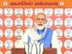 ‘आत्मनिर्भर अर्थव्यवस्था’ पर पीएम मोदी के वर्चुअल संबोधन को बीजेपी कार्यकत्ताओं ने उत्तराखंड के सभी जिला मुख्यालयों पर सुना