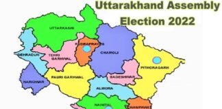 उत्तराखंड विधानसभा चुनावः-14 फरवरी को होगा मतदान,क्या मौसम ने डालेगा विघ्न?
