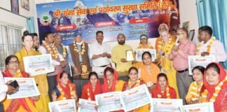 ऋषिकेश में गंगा सेवा एवं पर्यावरण सुरक्षा समिति की ओर हर्षोल्लास के साथ मनाया गया होली मिलन समारोह