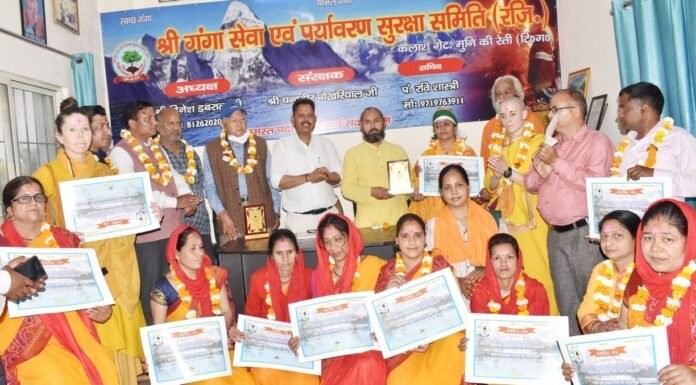 ऋषिकेश में गंगा सेवा एवं पर्यावरण सुरक्षा समिति की ओर हर्षोल्लास के साथ मनाया गया होली मिलन समारोह