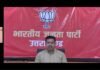 उत्तराखंड-भाजपा बूथ स्तर पर मनाएगी स्थापना दिवस