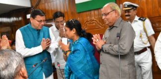 उत्तराखंड की पहली महिला विधानसभा अध्यक्ष बनी ऋतु खंडूड़ी,सीएम धामी ने कहा-राज्य के लिए आज का दिन ऐतिहासिक