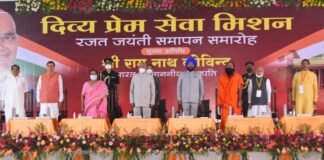 हरिद्वार-दिव्य प्रेम सेवा मिशन के रजत जयंती समारोह में बोले राष्ट्रपति,उत्तराखण्ड की पवित्र धरती आध्यात्म् के साथ ही शांति एवं ज्ञान की भूमि