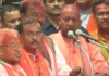 उत्तर प्रदेश में बीजेपी की ऐतिहासिक जीत,मुख्यमंत्री योगी ने प्रचंड जीत के लिए जनता का कहा शुक्रिया