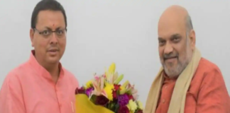 उत्तराखंड में मुख्यमंत्री के नाम पर सस्पेंस बरकरार,अमित शाह ने सीएम धामी से लिया हार का फीड बैक